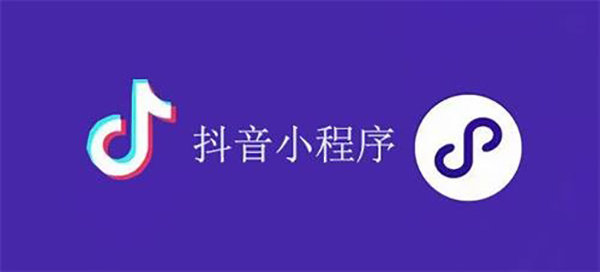 莆田市网站建设,莆田市外贸网站制作,莆田市外贸网站建设,莆田市网络公司,抖音小程序审核通过技巧